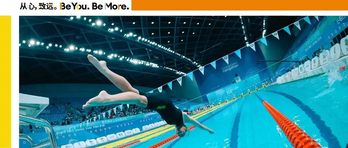 Our Swimming Invitational CompetitionSuccessfully Concludes