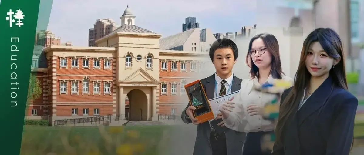 12年花800万送孩子读名校的北京妈妈后悔了！逃离顺义到天津后，不内卷躺进剑桥、JHU…