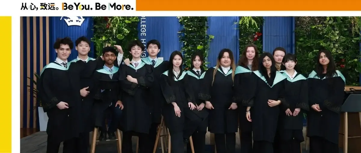Wellington College HangzhouCelebrates Class of 2025 Success