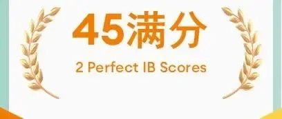 Wellington Shanghai's Two Perfect 45 IB Graduates Share Wisdom