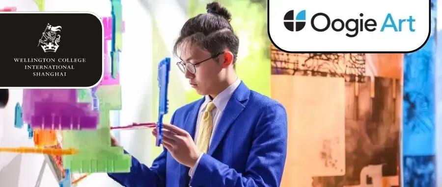 Join Us on Oct. 30: Visual Arts Pathways to Elite Universities