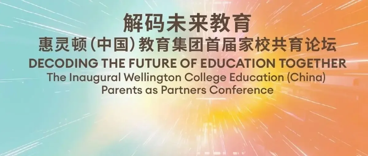 Full Programme for the Inaugural Parents as Partners Conference Released