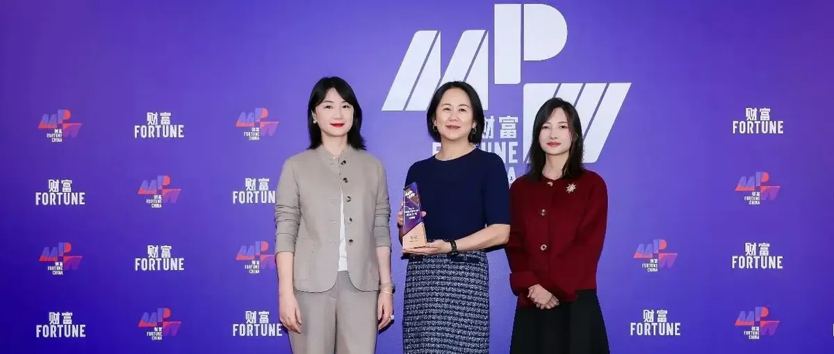 Joy Qiao Honoured at Fortune China 500 Summit