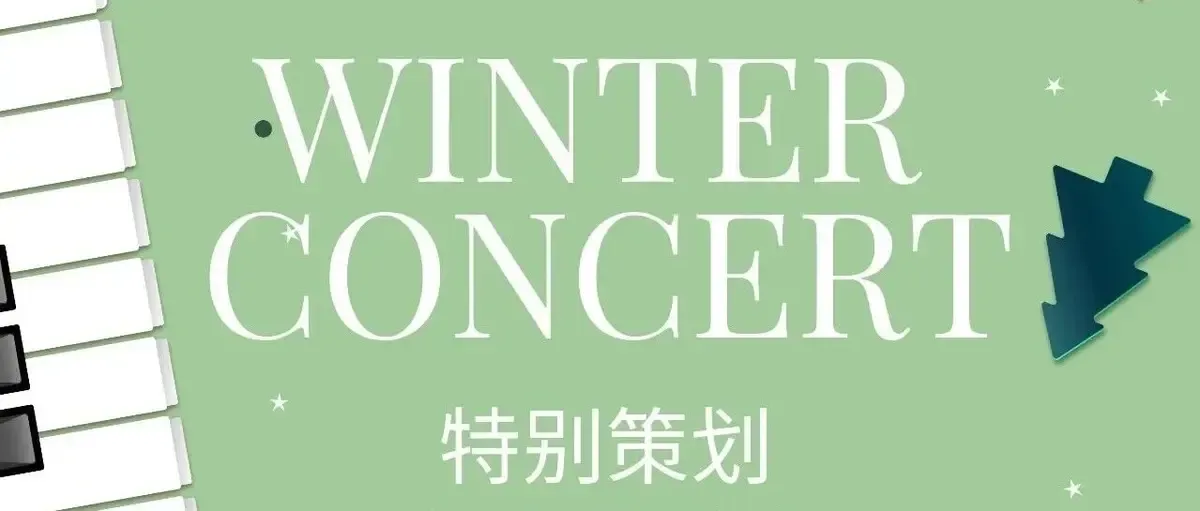 Winter Concert Live Streaming Podcast