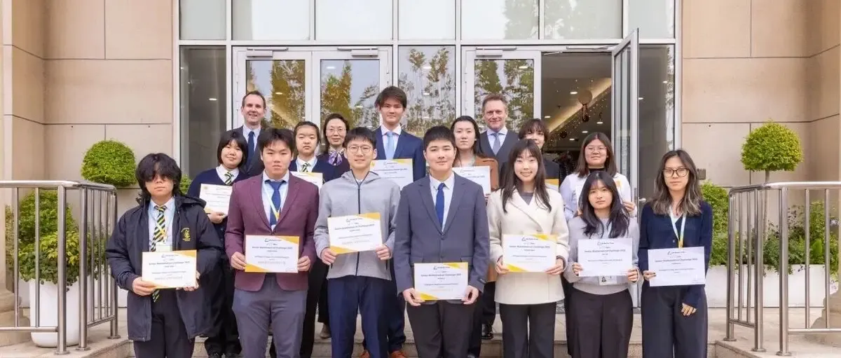 惠灵顿学子在2025年英国高级数学挑战赛中斩获佳绩