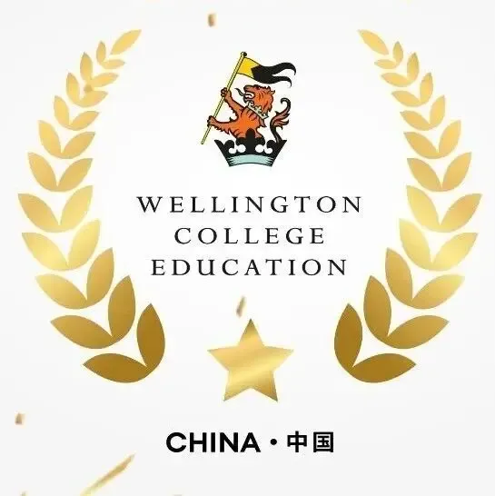 Wellington and Hiba Pupils Secure Outstanding Offers