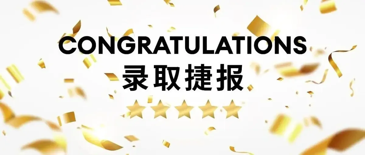 五枚牛津录取！2026届惠灵顿及惠立学子首批录取捷报