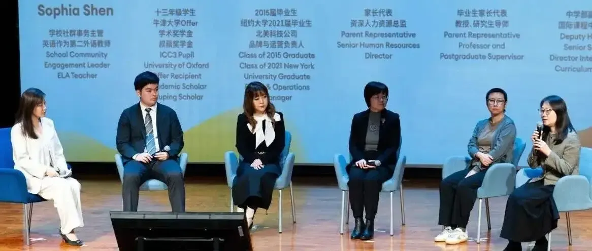 惠灵顿（中国）教育集团天津校区首届“教育合伙人”家校工作坊圆满举行